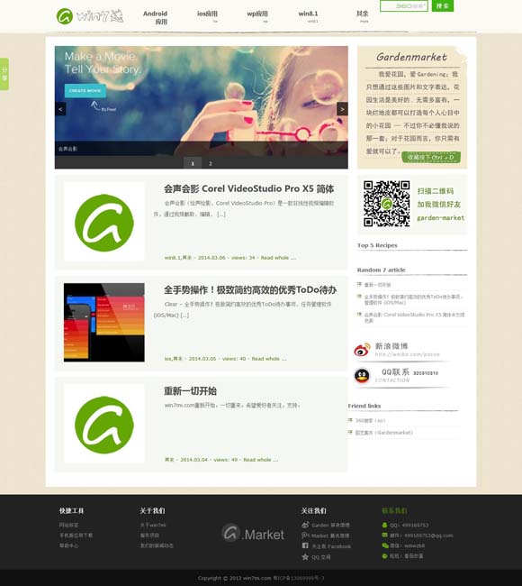 118图库彩图118开奖香港现场 《狂飙》《繁花》等16部剧获“飞天奖”优秀电视剧奖